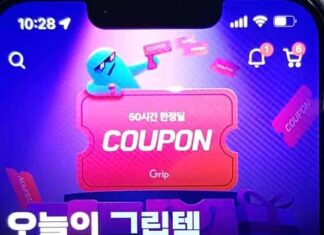 라이브커머스 시대. 관련 어플 추천! 네이버,카카오,쿠팡,그립