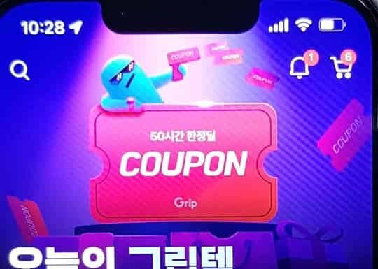 라이브커머스 시대. 관련 어플 추천! 네이버,카카오,쿠팡,그립