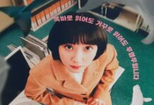 힐링 드라마 추천! 매 에피소드마다 따뜻한 넷플릭스 드라마, 이상한 변호사 우영우