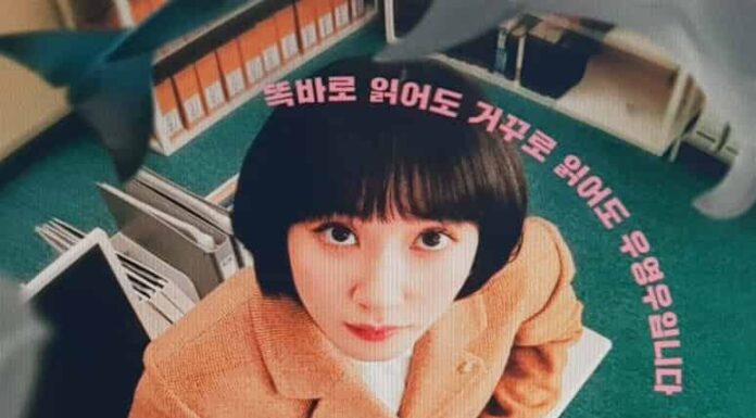 힐링 드라마 추천! 매 에피소드마다 따뜻한 넷플릭스 드라마, 이상한 변호사 우영우