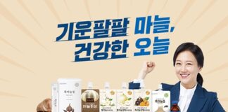 천호엔케어, 8월 8일 마늘데이 맞아 ‘기운 팔팔 마늘, 건강한 오늘’ 이벤트 실시