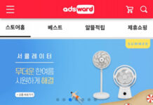 애즈워드, 사용자에 수익금 최대 80% 적립하는 ‘쇼핑몰’ 론칭으로 사용자 수익 콘텐츠 다각화