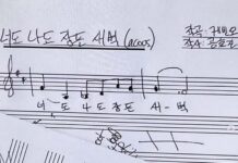 공효진 10살 연하남 케빈 오와 10월 결혼 발표