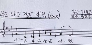 공효진 10살 연하남 케빈 오와 10월 결혼 발표