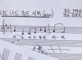 공효진 10살 연하남 케빈 오와 10월 결혼 발표