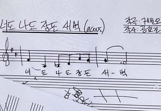 공효진 10살 연하남 케빈 오와 10월 결혼 발표