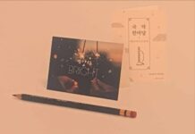 나만의 손바닥 엽서 제작까지 꿀팁을 전수하다!!