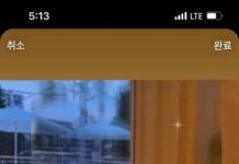 나의 일상을 트랜디하게 꾸미다, 인스타그램 스토리 꾸미기