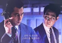 이정재 감독데뷔작 헌트, 잘생긴게 최고야 정우성과 함께 출연