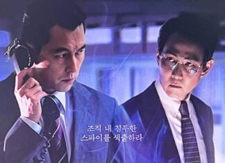 이정재 감독데뷔작 헌트, 잘생긴게 최고야 정우성과 함께 출연