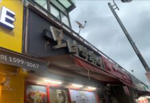 인천 토박이만 아는 부평 숨겨진맛집, 원조맛집, 부평떡볶이, 모녀떡볶이를 소개하다. 인천 토박이만 아는 부평 숨겨진맛집, 원조맛집, 부평떡볶이, 모녀떡볶이를 소개하다.