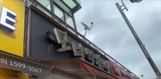 인천 토박이만 아는 부평 숨겨진맛집, 원조맛집, 부평떡볶이, 모녀떡볶이를 소개하다. 인천 토박이만 아는 부평 숨겨진맛집, 원조맛집, 부평떡볶이, 모녀떡볶이를 소개하다.