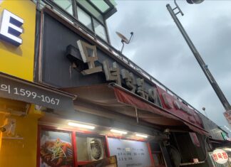 인천 토박이만 아는 부평 숨겨진맛집, 원조맛집, 부평떡볶이, 모녀떡볶이를 소개하다. 인천 토박이만 아는 부평 숨겨진맛집, 원조맛집, 부평떡볶이, 모녀떡볶이를 소개하다.