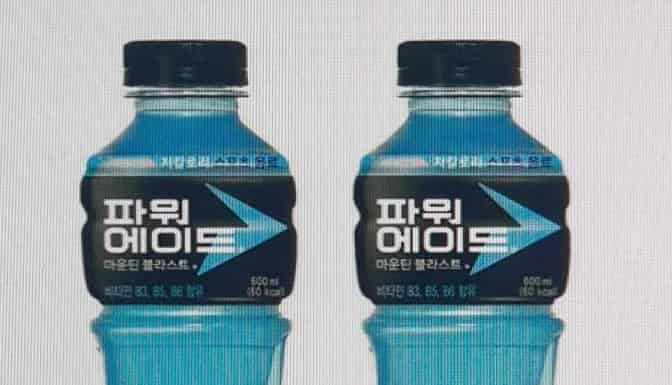 파워에이드 맛 종류, 차이 비교 :: 마운틴 블라스트, 메가볼츠, 퍼플스톰, 프로틴 등 그리고 숙취?
