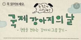 심장을 쿵하게 하는, ESG 펫 프렌들리 마케팅!