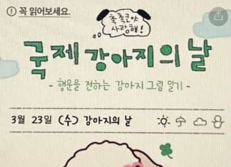 심장을 쿵하게 하는, ESG 펫 프렌들리 마케팅!