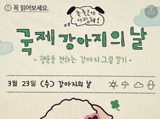 심장을 쿵하게 하는, ESG 펫 프렌들리 마케팅!