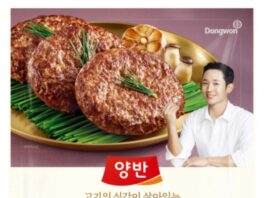 동원F&B, 고기 함량 높여 두툼하게 빚어낸 ‘양반 두툼 떡갈비’ 출시