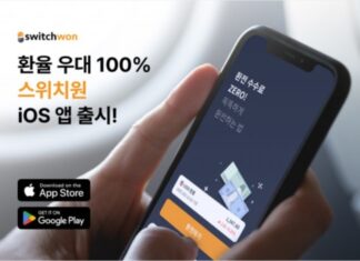 “환전도, 달러 투자도 환율 우대 100%” 스위치원, iOS 버전 모바일 앱 출시
