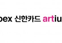 신한카드-코엑스아티움, 네이밍 스폰서십 체결