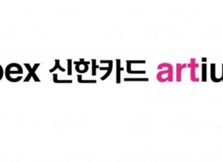 신한카드-코엑스아티움, 네이밍 스폰서십 체결