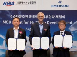 한국에머슨, 한국수소산업협회와 수소타운 추진 MOU 체결