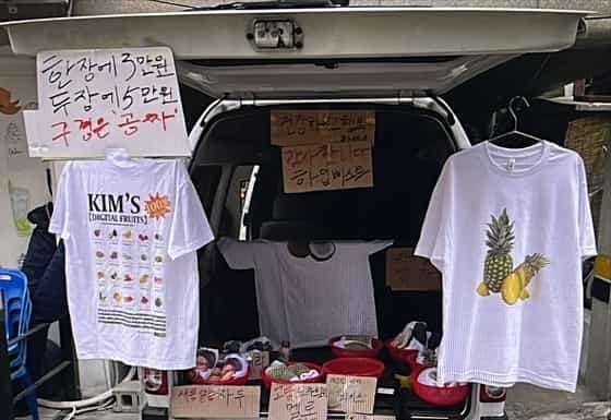 과일이 왜이리 비싸? MZ세대 열광하는 김씨네과일, 전국 방문 판매