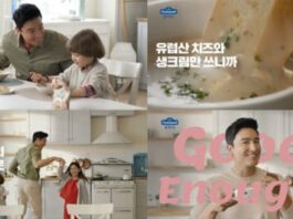 폰타나, 다니엘 헤니와 함께한 ‘Good Enough, 폰타나 수프’ TV 광고 공개