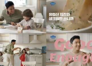 폰타나, 다니엘 헤니와 함께한 ‘Good Enough, 폰타나 수프’ TV 광고 공개