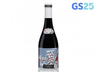 GS25, 2022년 ‘보졸레누보’ 11월 17일 출시 앞서 와인25플러스 통해 사전 예약 개시