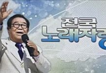 전국노래자랑 새 MC 김신영, 눈물 왈칵