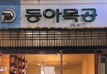 추워지는 날씨, 대구에서 맛난 음식먹고 힘내자. 대구맛집 선분, 고미텐, 도리도프, 동아식당