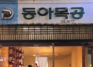 추워지는 날씨, 대구에서 맛난 음식먹고 힘내자. 대구맛집 선분, 고미텐, 도리도프, 동아식당