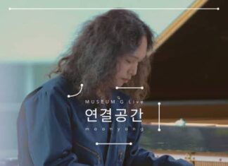 피아니스트 문용, ‘연결공간: MUSEUM G Live’ 음원 발매