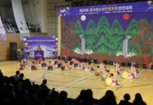 전통문화 우수성 알리는 전국 초·중·고등학생 ‘제29회 전국청소년전통문화경연대회’ 철원서 개최