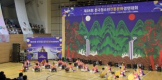 전통문화 우수성 알리는 전국 초·중·고등학생 ‘제29회 전국청소년전통문화경연대회’ 철원서 개최