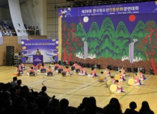 전통문화 우수성 알리는 전국 초·중·고등학생 ‘제29회 전국청소년전통문화경연대회’ 철원서 개최