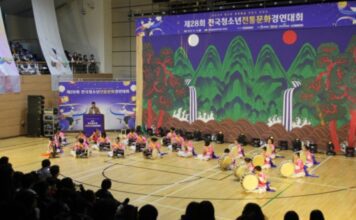 전통문화 우수성 알리는 전국 초·중·고등학생 ‘제29회 전국청소년전통문화경연대회’ 철원서 개최