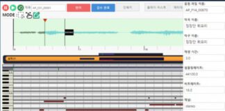 인공지능 전문기업 비타소프트, 국악 작곡가들로부터 디지털 악보 구매