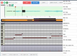 인공지능 전문기업 비타소프트, 국악 작곡가들로부터 디지털 악보 구매