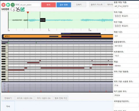 인공지능 전문기업 비타소프트, 국악 작곡가들로부터 디지털 악보 구매