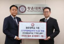 광운대학교, 아이앤비코리아 바이러스킬러로 ‘Healthy Air Campus’ 재탄생