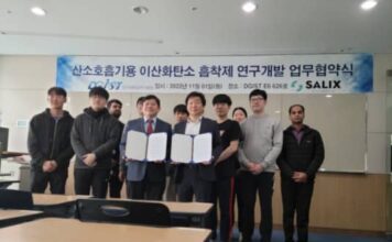샐릭스, DGIST와 ‘산소호흡기용 이산화탄소 흡착제’ 연구 사업 추진