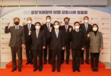 한화에어로스페이스, 공정거래협약 이행 ‘최우수 등급’ 선정