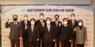 한화에어로스페이스, 공정거래협약 이행 ‘최우수 등급’ 선정