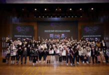 경쟁보다 성장이 우선된 ‘대한민국청소년미디어대전’, 2023 주제 발표