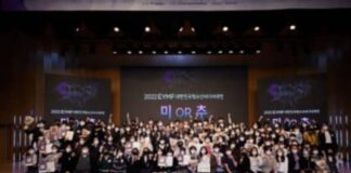 경쟁보다 성장이 우선된 ‘대한민국청소년미디어대전’, 2023 주제 발표