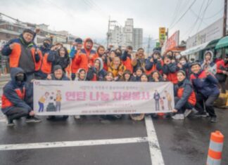 대한민국 자원봉사 홍보대사, 따뜻한 겨울나기 위한 연탄·생필품 나눔 자원봉사 펼쳐