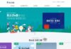 충청북도청소년플랫폼 ‘청소년e음’ 서비스 시작
