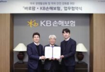 KB손해보험-바로팜, 약국 경영 활성화 및 안전강화 위한 업무협약 체결